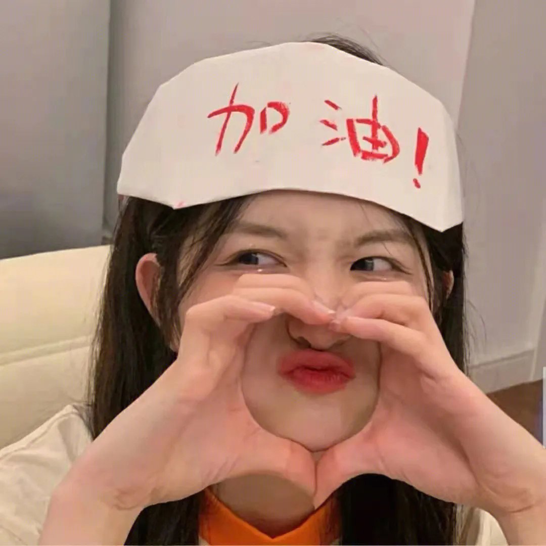 不思异：录像